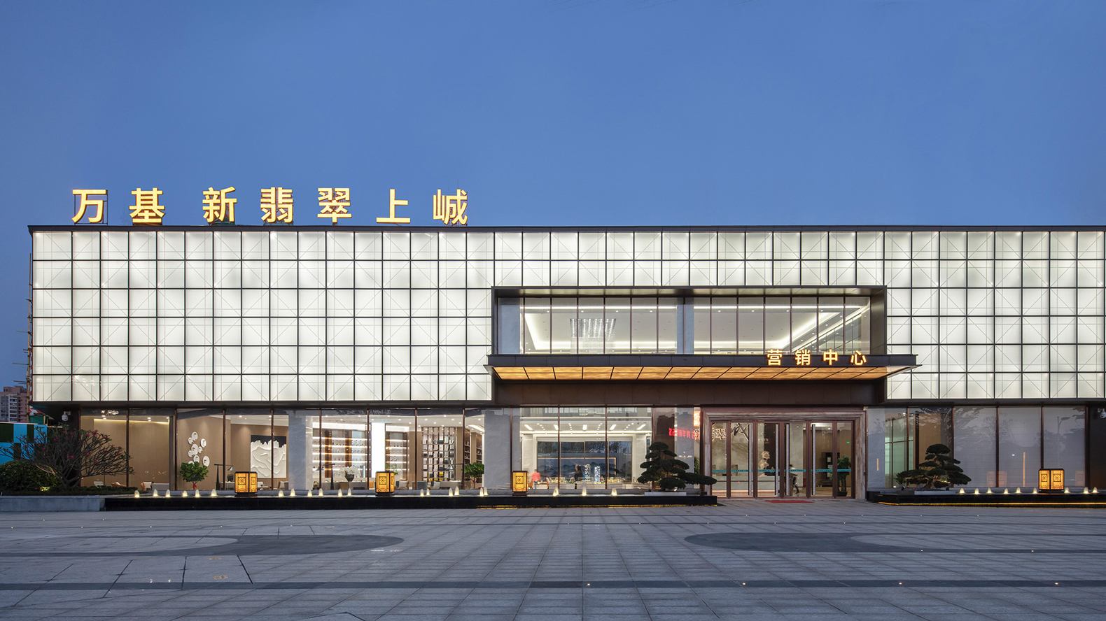  万基·新翡翠上峸