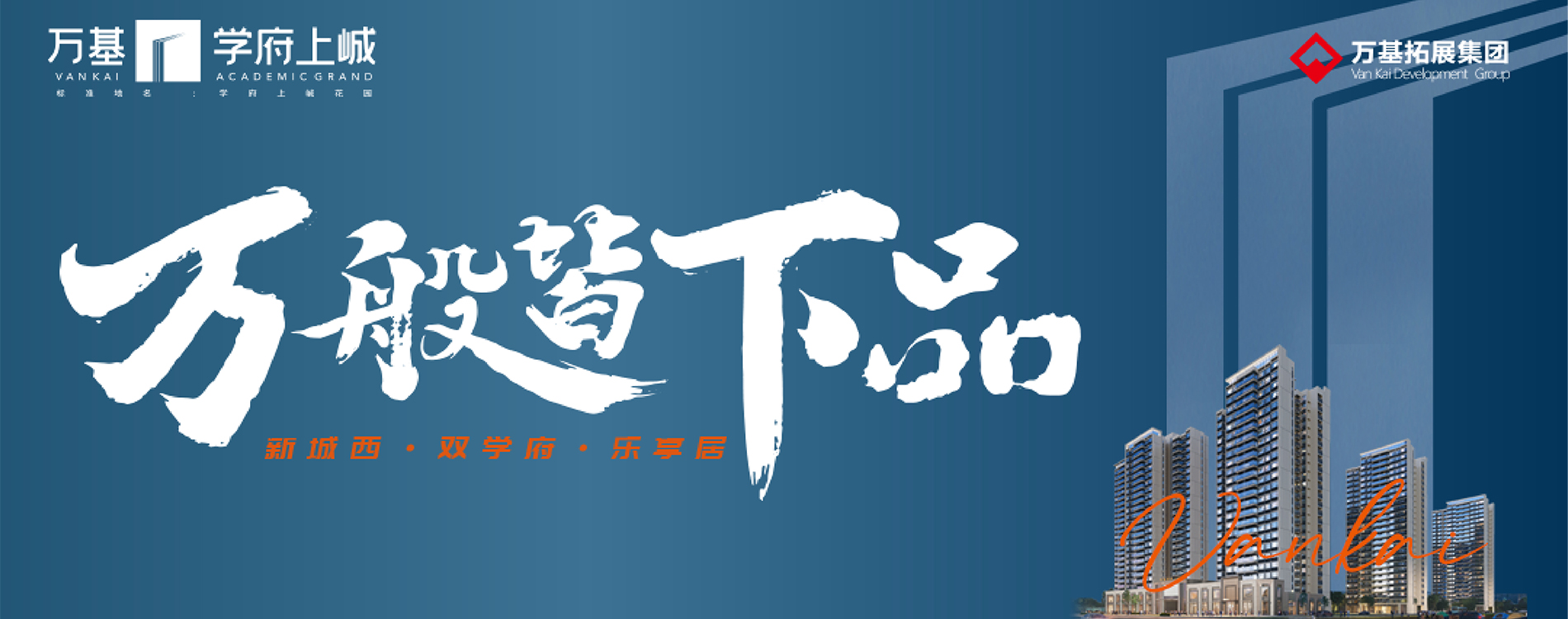 首页轮播图5